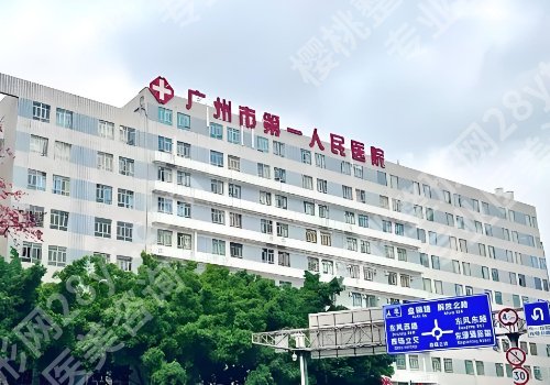 阳江镶牙哪里好？市人民医院实力靠谱、附价格表信息！