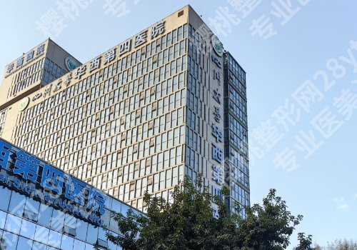 成都种牙要多少钱一颗？低至5K起步、实力医院排行榜单一览