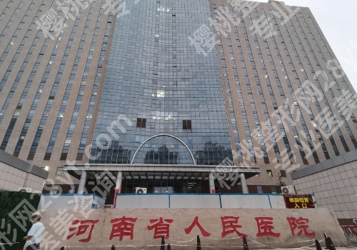 开封种植牙医院哪家好？实力前五强院名单揭晓