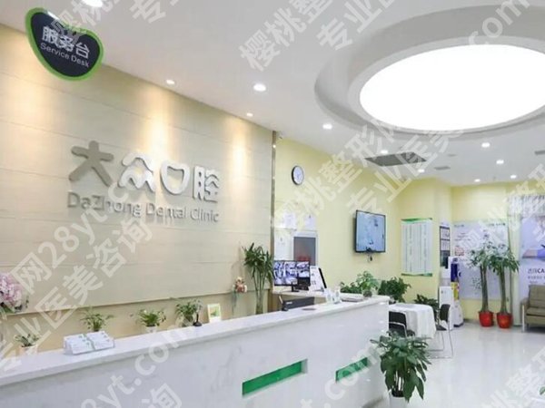 武汉哪家牙科好又便宜？技术好还便宜的牙科合集