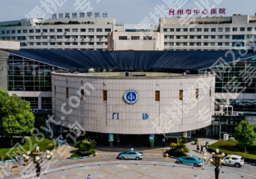 台州种牙哪里医生技术高？市中心医院、温岭东方医院等实力在线
