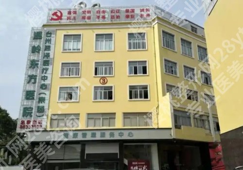 台州种牙哪里医生技术高？市中心医院、温岭东方医院等实力在线