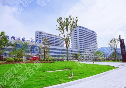 台州种牙哪里医生技术高？市中心医院、温岭东方医院等实力在线