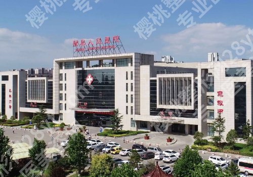 邯郸种牙哪个医院口腔科好？市中心医院、市一院等放心体验不翻车