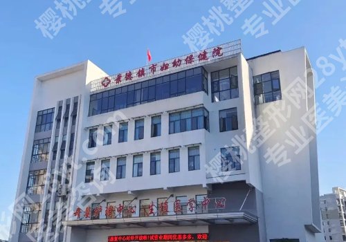 景德镇种植牙出名的三个医院是哪？真心推荐第二医院、第一医院、妇幼保健院