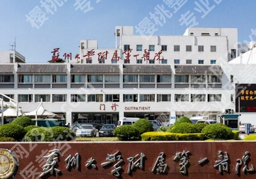 苏州种牙哪个医院好？苏大附一院、苏大附二院等5家信息解析
