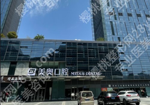 苏州种牙哪个医院好？苏大附一院、苏大附二院等5家信息解析