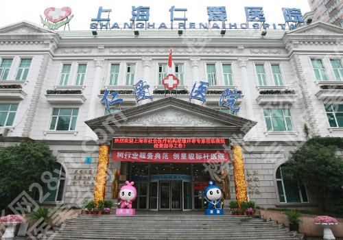 上海种植牙可以走医保报销吗？真相答案曝光、人气医院排名公开