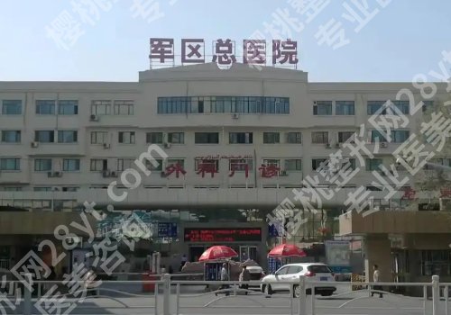 乌鲁木齐全口种植牙价格！降至4K起、2026排行榜十强揭晓