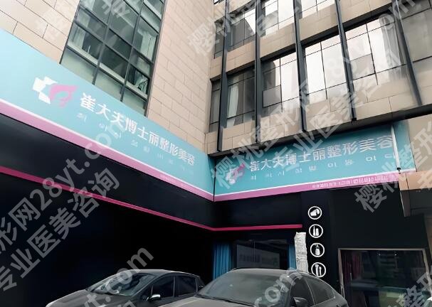 兰州正规整形医院排名有哪些?实力派医院榜单精选,医美党赶紧收藏