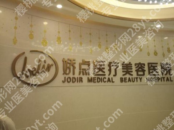 成都整形医院排名前三有哪些？技术口碑双在线的医院这里看