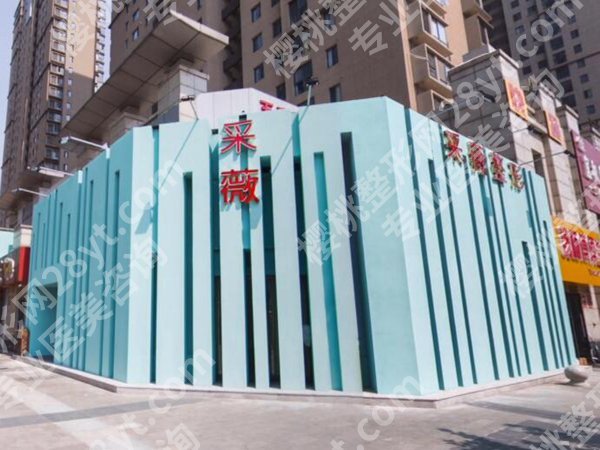 镇江整形医院排名有哪些？本地人气机构推荐