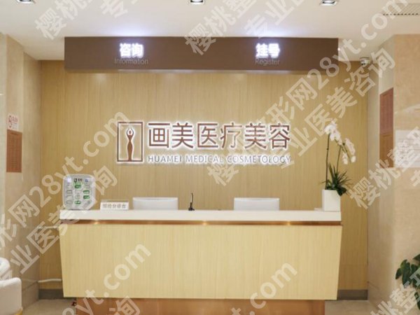 北京整容医院哪里好？正规机构攻略来了