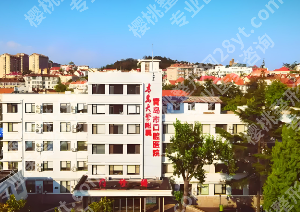 青岛哪家牙科好又便宜？补牙矫正实惠机构盘点