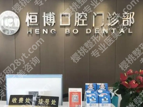 广州牙科补牙哪里便宜又好？靠谱医院榜单速看