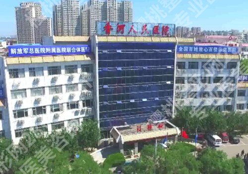 廊坊市种牙好医院?5家公立私立机构大分享