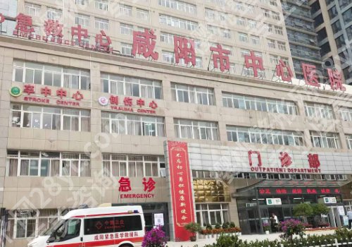 咸阳种牙哪里好?多家人气医院剖析,选对,不踩坑。