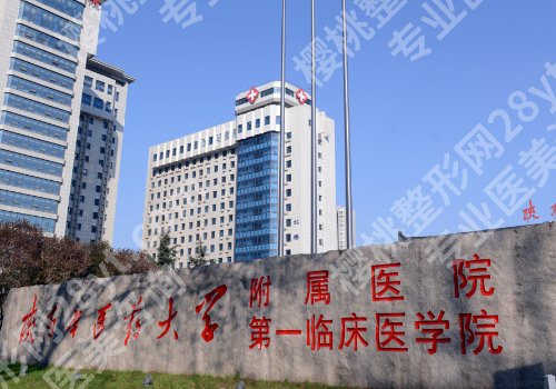 咸阳种牙哪里好?多家人气医院剖析,选对,不踩坑。
