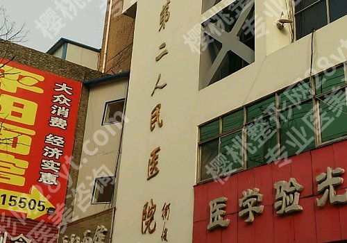临汾整牙需要多少钱？2026排行榜十强揭晓、收费标准曝光