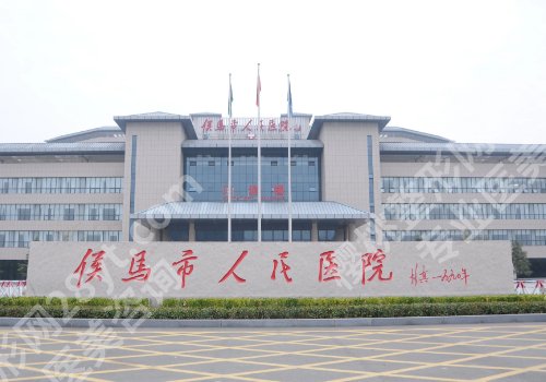 临汾整牙需要多少钱？2026排行榜十强揭晓、收费标准曝光