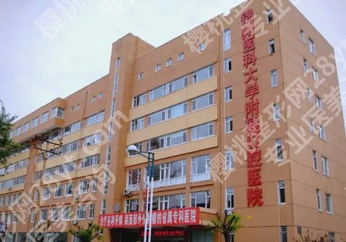 锦州种植牙多少钱？4500元起，更多口碑机构分享