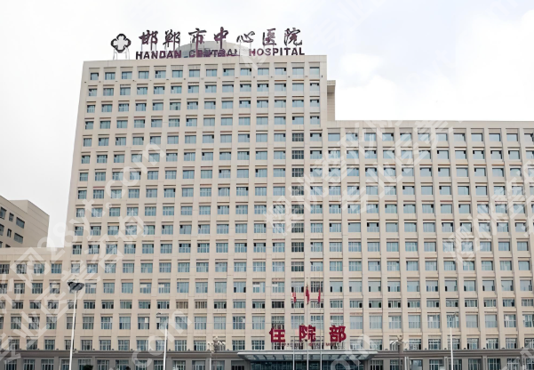 邯郸中心医院种植牙价格是多少？费用列表、口碑专家这盘点