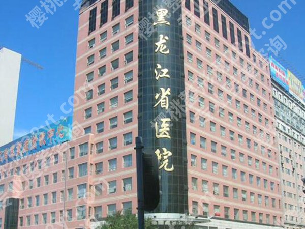 黑龙江省医院种植牙怎么样？技术与人气医生在线测评