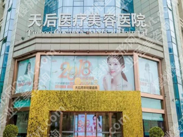 郑州哪家割双眼皮好？自然医美不翻车，这些医院看看