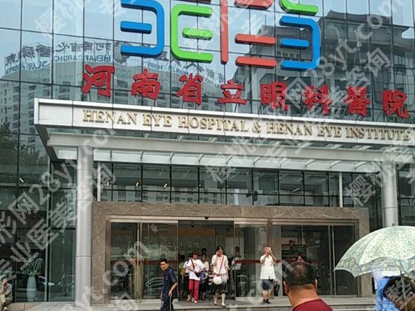 郑州眼科医院排名一哪个医院？榜首公立医院硬核推荐