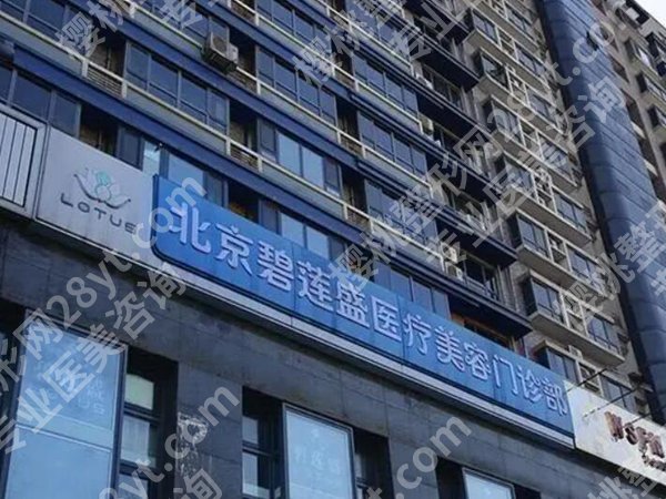 北京植发哪家医院好还实惠？高性价比种草不花冤枉钱