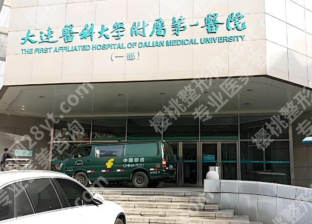 大连整形美容医院哪里好？高人气整形美容医院实测整理