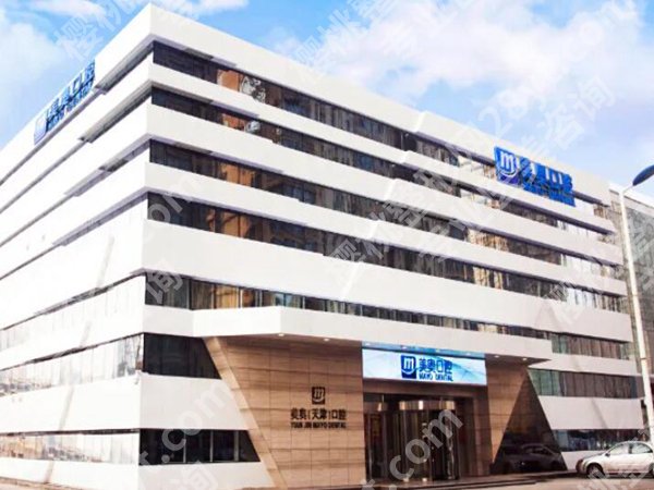 天津哪个口腔医院比较好？种牙矫正本地人都推荐