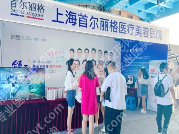 上海有名的眼部整形医院是哪家？专做眼修复双眼皮超自然