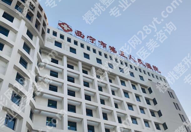 西宁市第三人民医院眼科专家哪个好？王牌医师擅长项目全揭秘