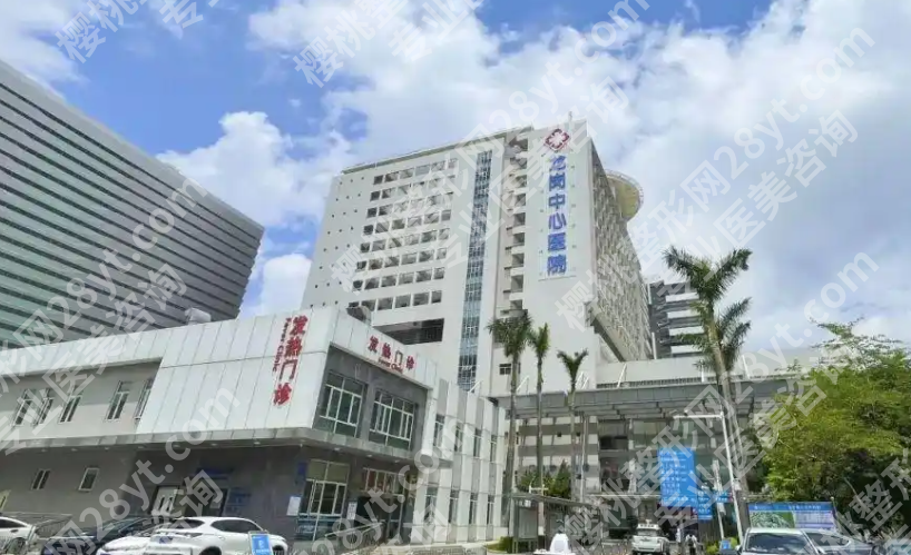 龙岗中心医院种牙科收费标准是多少?单颗种植、牙冠费用和整体预算详解