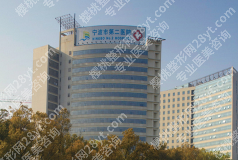 宁波二院光子嫩肤价格多少?单次费用、疗程花费和适合人群详细解读