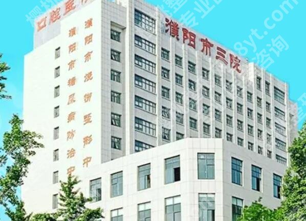 濮阳种植牙哪家医院好？严选这几家医院来了