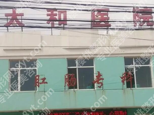 十堰种植牙哪个医院种得好？实力医院榜单在线看！