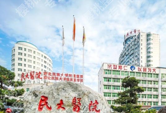 恩施牙科医院哪家好？2026人气榜更新！附医院资料