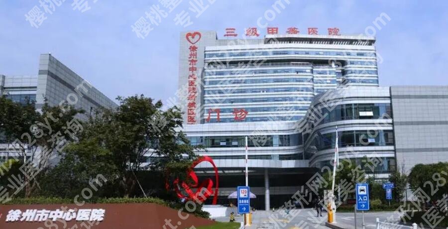 徐州牙齿矫正哪个医院好？专业医院名单一览！记得收藏