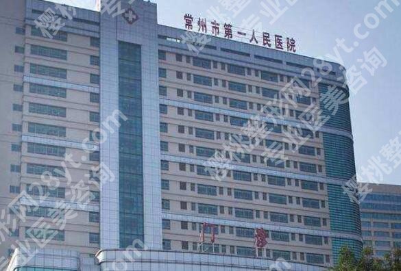 常州牙齿矫正好的医院排名榜单一览！市一院、市二院值得信赖