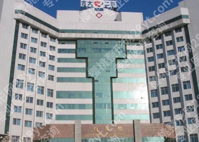 长春牙齿矫正医院排名榜单出炉！这份榜单请收好！