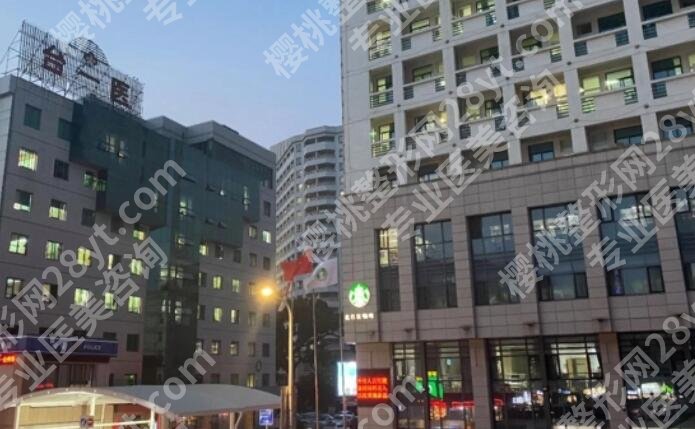 台州牙齿矫正医院排名榜单一览!市一院、市中心医院专业度高