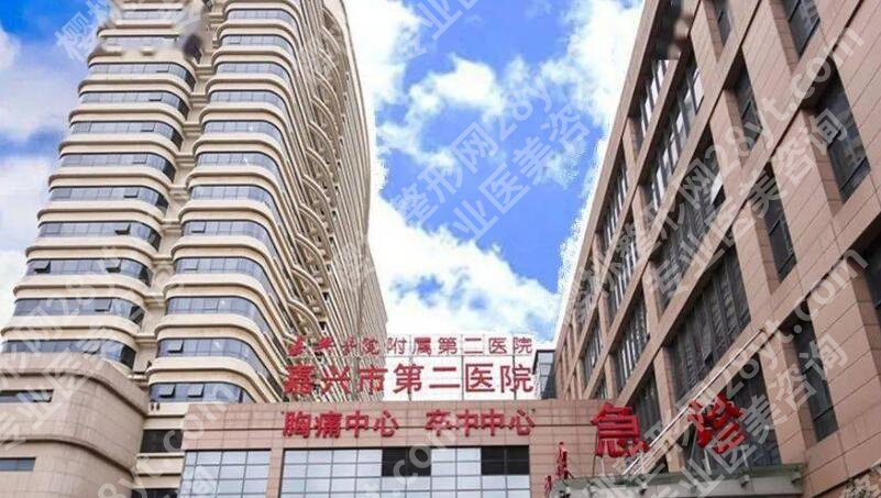 嘉兴牙齿矫正哪家专业？市二院、市一院实力超群！