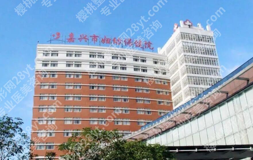 嘉兴牙齿矫正哪家专业？市二院、市一院实力超群！