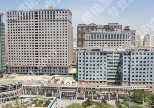 兰州种牙哪家医院好?省人民医院、兰大二院等排名靠前!