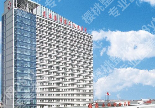 连云港种牙哪家好？第一医院、连云港医院、第二医院等技术优势突出