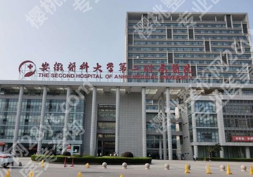 滁州种牙多少钱一颗2026价格表公开！低至7k起、热门医院测评！