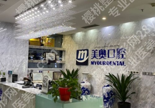乌鲁木齐种牙齿多少钱一颗？4千元起、5家宝藏医院技术在线