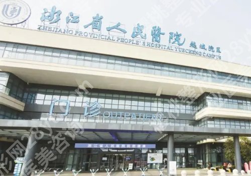 绍兴种牙什么价格啊？低至1w起，市口腔医院、浙绍口腔等5家可选